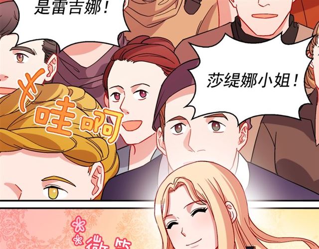 恶女的定义韩漫全集-第77话 女扮男装？无删减无遮挡章节图片 