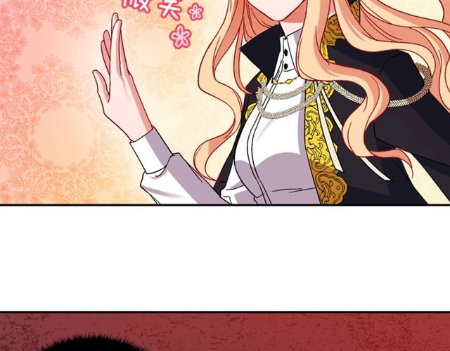 恶女的定义韩漫全集-第77话 女扮男装？无删减无遮挡章节图片 