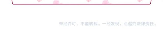 恶女的定义韩漫全集-第77话 女扮男装？无删减无遮挡章节图片 