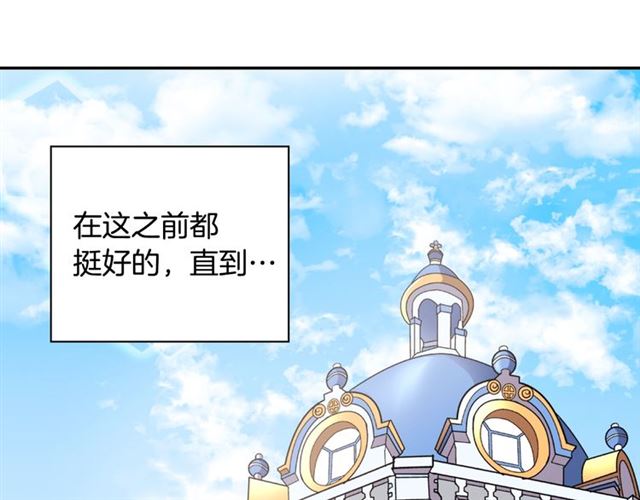 恶女的定义韩漫全集-第77话 女扮男装？无删减无遮挡章节图片 