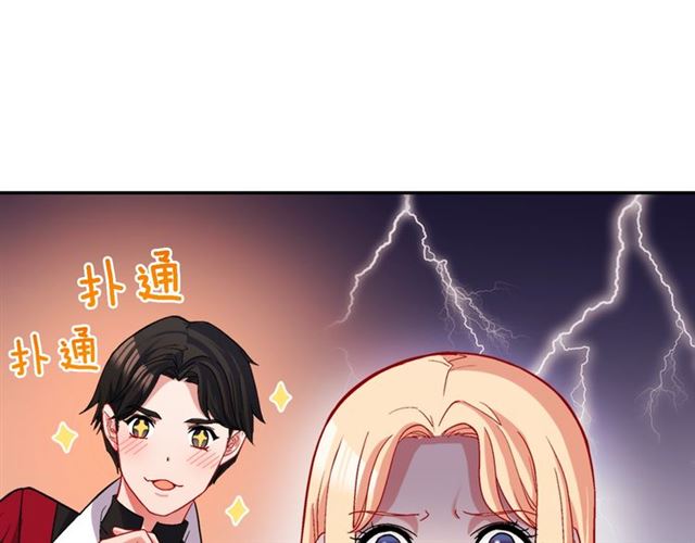 恶女的定义韩漫全集-第77话 女扮男装？无删减无遮挡章节图片 