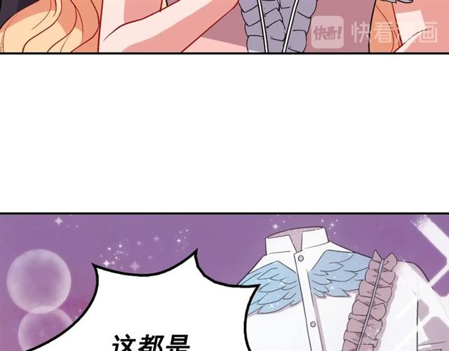 恶女的定义韩漫全集-第77话 女扮男装？无删减无遮挡章节图片 