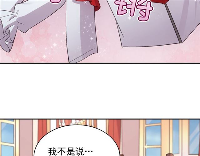 恶女的定义韩漫全集-第77话 女扮男装？无删减无遮挡章节图片 