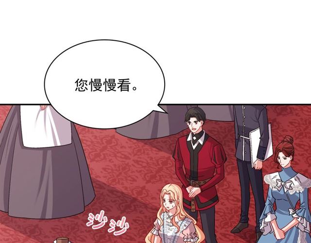 恶女的定义韩漫全集-第77话 女扮男装？无删减无遮挡章节图片 