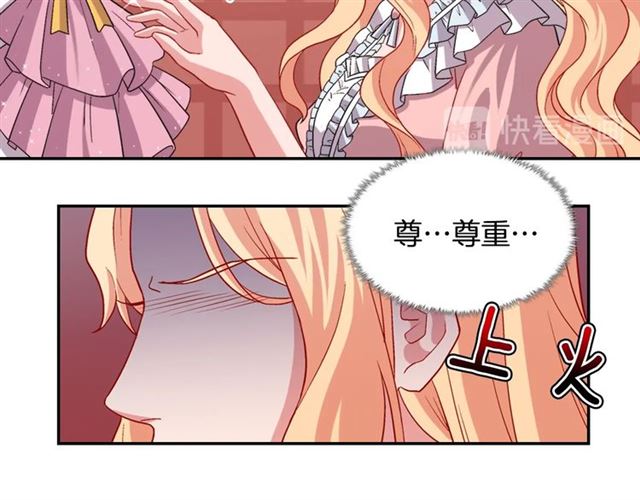 恶女的定义韩漫全集-第77话 女扮男装？无删减无遮挡章节图片 
