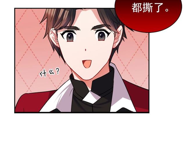 恶女的定义韩漫全集-第77话 女扮男装？无删减无遮挡章节图片 