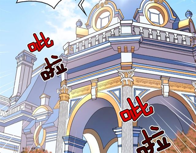 恶女的定义韩漫全集-第77话 女扮男装？无删减无遮挡章节图片 