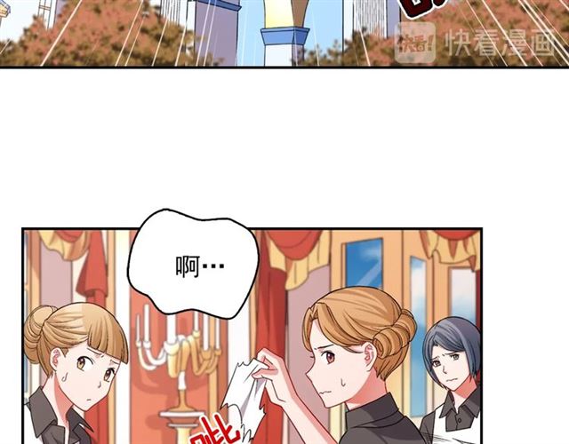 恶女的定义韩漫全集-第77话 女扮男装？无删减无遮挡章节图片 