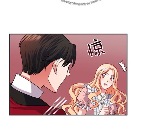 恶女的定义韩漫全集-第77话 女扮男装？无删减无遮挡章节图片 