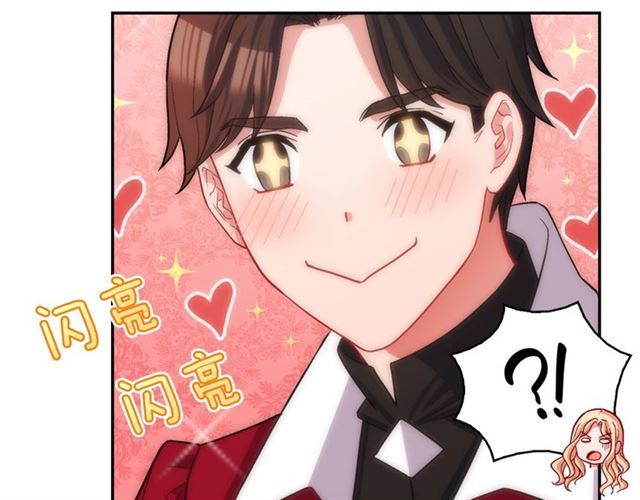 恶女的定义韩漫全集-第77话 女扮男装？无删减无遮挡章节图片 