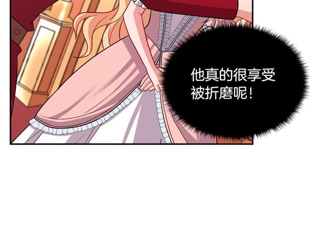 恶女的定义韩漫全集-第77话 女扮男装？无删减无遮挡章节图片 