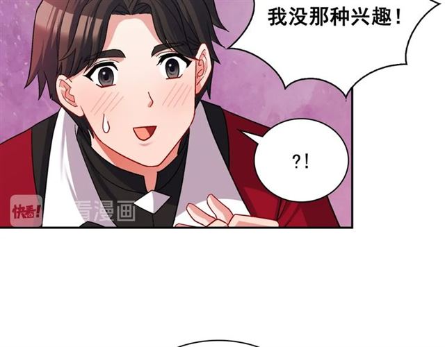 恶女的定义韩漫全集-第77话 女扮男装？无删减无遮挡章节图片 