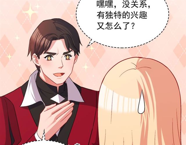 恶女的定义韩漫全集-第77话 女扮男装？无删减无遮挡章节图片 
