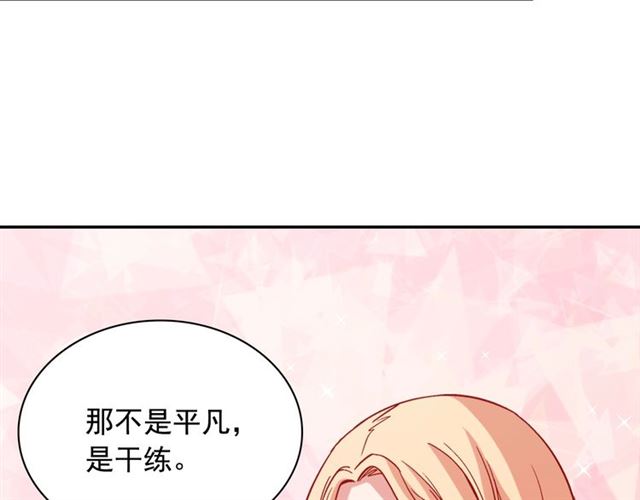 恶女的定义韩漫全集-第77话 女扮男装？无删减无遮挡章节图片 