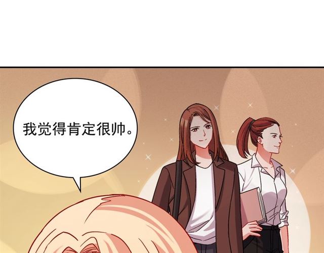 恶女的定义韩漫全集-第77话 女扮男装？无删减无遮挡章节图片 