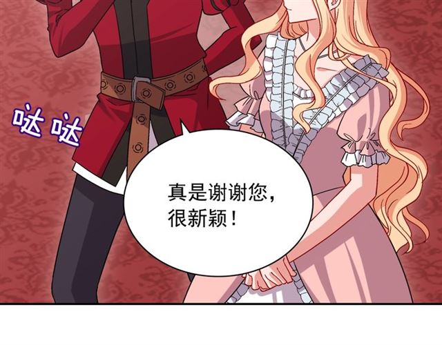 恶女的定义韩漫全集-第77话 女扮男装？无删减无遮挡章节图片 