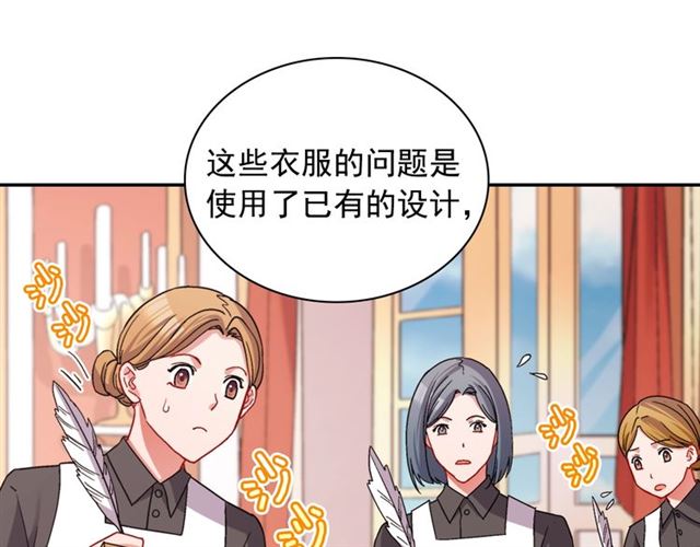 恶女的定义韩漫全集-第77话 女扮男装？无删减无遮挡章节图片 