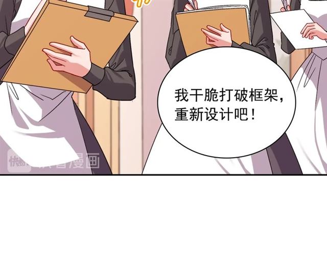 恶女的定义韩漫全集-第77话 女扮男装？无删减无遮挡章节图片 