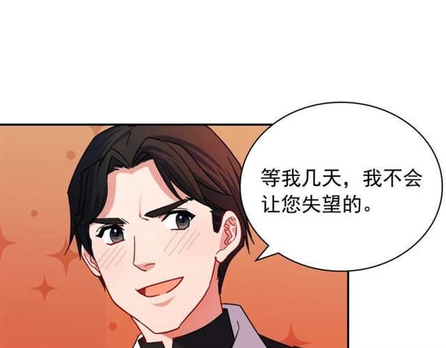 恶女的定义韩漫全集-第77话 女扮男装？无删减无遮挡章节图片 