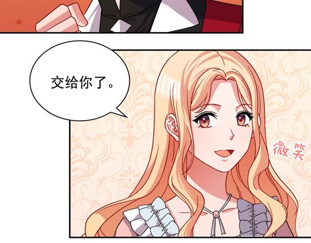 恶女的定义韩漫全集-第77话 女扮男装？无删减无遮挡章节图片 