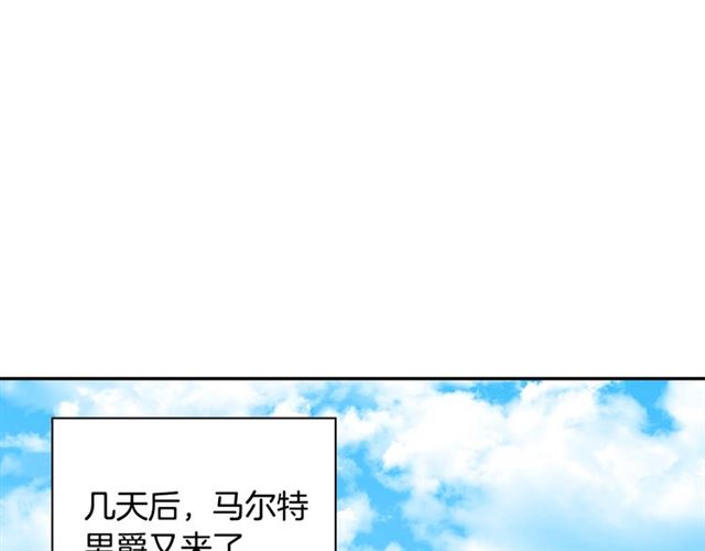 恶女的定义韩漫全集-第77话 女扮男装？无删减无遮挡章节图片 