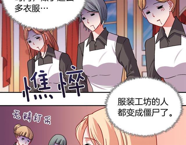 恶女的定义韩漫全集-第77话 女扮男装？无删减无遮挡章节图片 