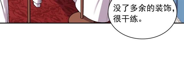恶女的定义韩漫全集-第77话 女扮男装？无删减无遮挡章节图片 