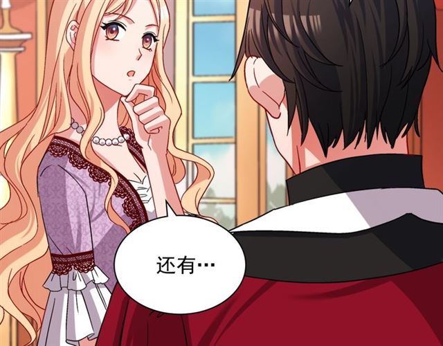 恶女的定义韩漫全集-第77话 女扮男装？无删减无遮挡章节图片 