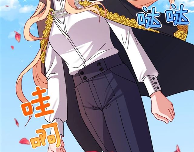恶女的定义韩漫全集-第78话 谁更受欢迎？无删减无遮挡章节图片 