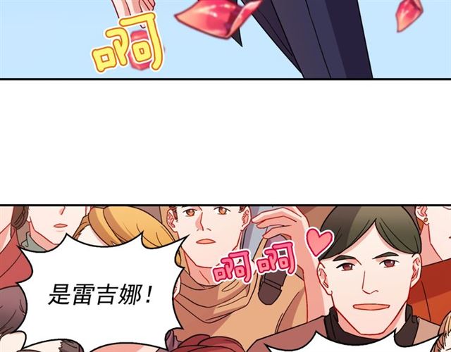 恶女的定义韩漫全集-第78话 谁更受欢迎？无删减无遮挡章节图片 