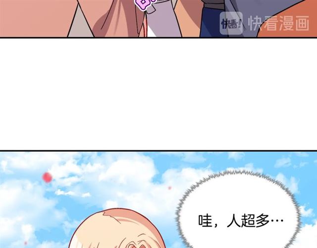 恶女的定义韩漫全集-第78话 谁更受欢迎？无删减无遮挡章节图片 