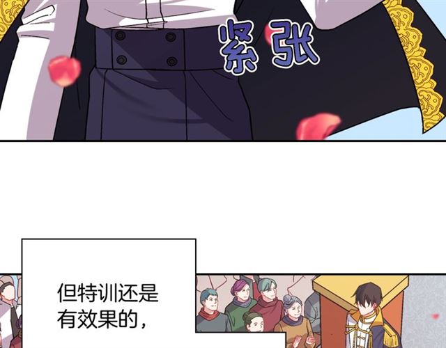 恶女的定义韩漫全集-第78话 谁更受欢迎？无删减无遮挡章节图片 