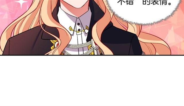 恶女的定义韩漫全集-第78话 谁更受欢迎？无删减无遮挡章节图片 