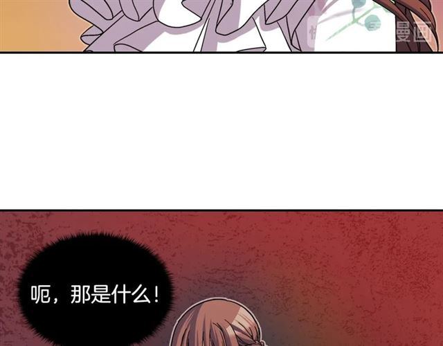 恶女的定义韩漫全集-第78话 谁更受欢迎？无删减无遮挡章节图片 