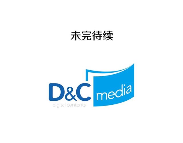 恶女的定义韩漫全集-第78话 谁更受欢迎？无删减无遮挡章节图片 