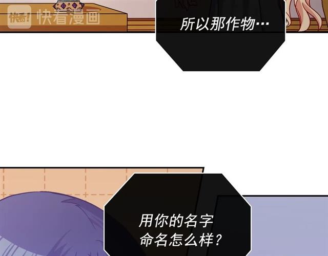 恶女的定义韩漫全集-第78话 谁更受欢迎？无删减无遮挡章节图片 