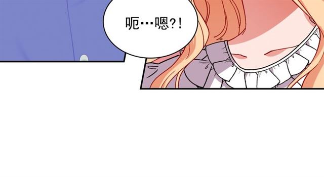 恶女的定义韩漫全集-第78话 谁更受欢迎？无删减无遮挡章节图片 