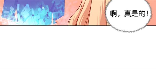 恶女的定义韩漫全集-第78话 谁更受欢迎？无删减无遮挡章节图片 