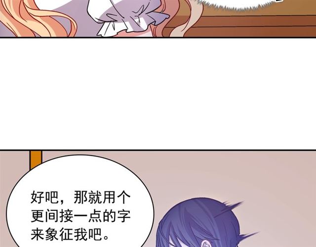 恶女的定义韩漫全集-第78话 谁更受欢迎？无删减无遮挡章节图片 