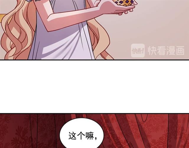 恶女的定义韩漫全集-第78话 谁更受欢迎？无删减无遮挡章节图片 
