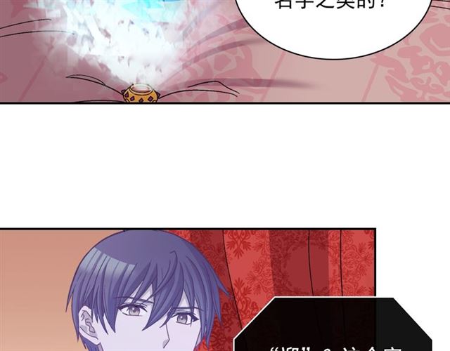恶女的定义韩漫全集-第78话 谁更受欢迎？无删减无遮挡章节图片 