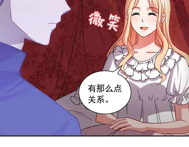 恶女的定义韩漫全集-第78话 谁更受欢迎？无删减无遮挡章节图片 