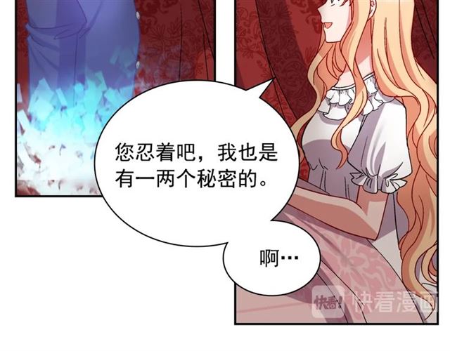 恶女的定义韩漫全集-第78话 谁更受欢迎？无删减无遮挡章节图片 