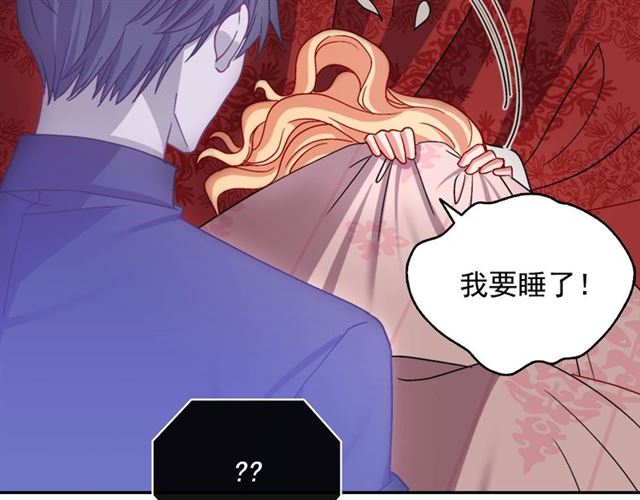 恶女的定义韩漫全集-第78话 谁更受欢迎？无删减无遮挡章节图片 