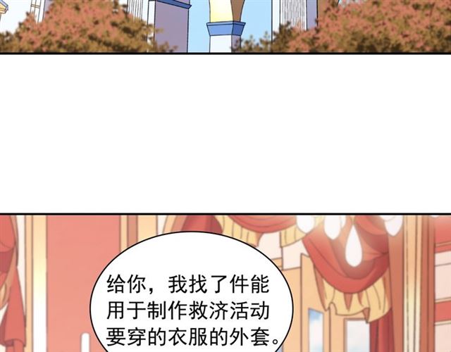 恶女的定义韩漫全集-第78话 谁更受欢迎？无删减无遮挡章节图片 