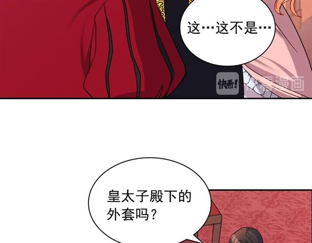 恶女的定义韩漫全集-第78话 谁更受欢迎？无删减无遮挡章节图片 