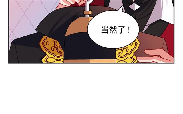恶女的定义韩漫全集-第78话 谁更受欢迎？无删减无遮挡章节图片 