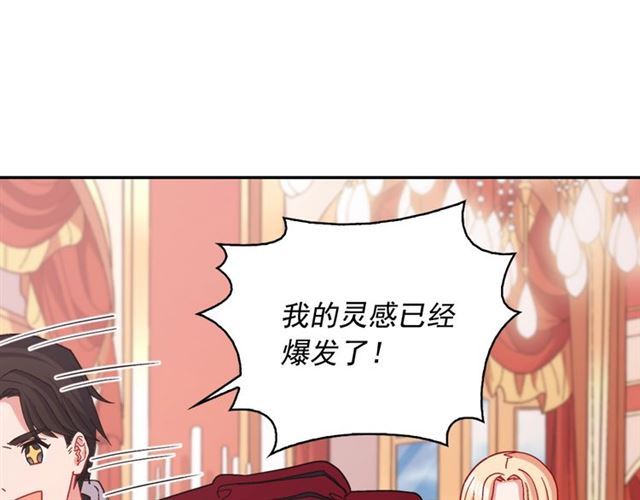 恶女的定义韩漫全集-第78话 谁更受欢迎？无删减无遮挡章节图片 