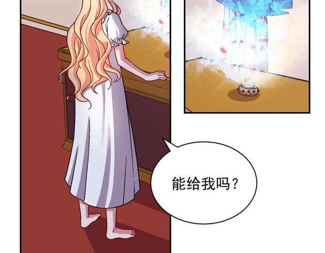 恶女的定义韩漫全集-第78话 谁更受欢迎？无删减无遮挡章节图片 