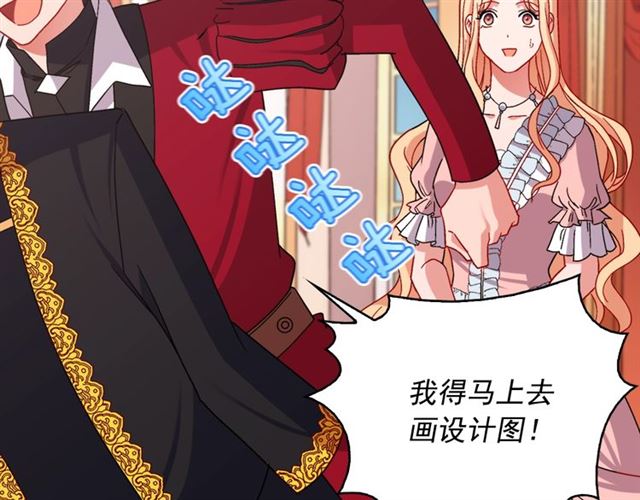 恶女的定义韩漫全集-第78话 谁更受欢迎？无删减无遮挡章节图片 